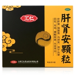 肝肾安颗粒S