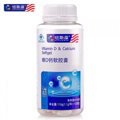 维D钙软胶囊