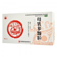 母乳多颗粒