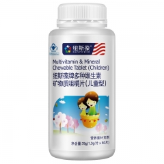 多种维生素矿物质咀嚼片(儿童型)