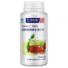 维生素C片