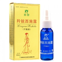 羚锐西施露