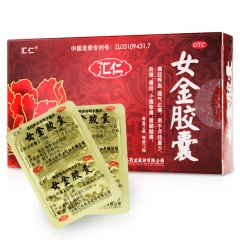 女金胶囊