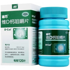 维D钙咀嚼片（迪巧）
