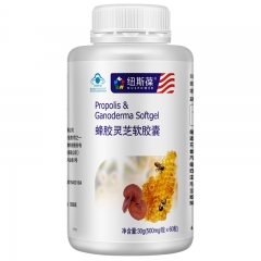 蜂胶灵芝软胶囊
