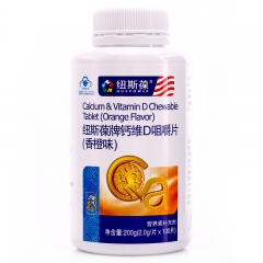 钙维D咀嚼片(香橙味)