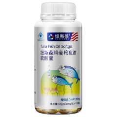 金枪鱼油软胶囊