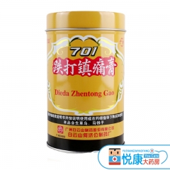 701跌打镇痛膏
