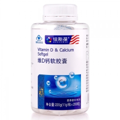 维D钙软胶囊