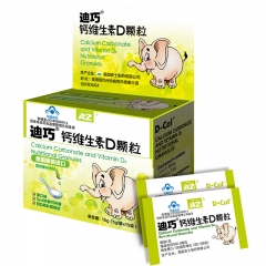 钙维生素D颗粒S
