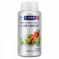β-胡萝卜素软胶囊