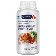 多种维生素矿物质片(成人型)
