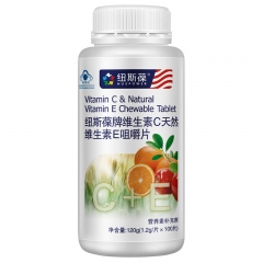 维生素C天然维生素E咀嚼片