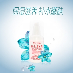 维芙雅维生素E乳（滋养型）